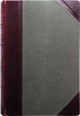 Беранже П.Ж. Полное собрание песен Беранже в переводе русских поэтов. [В 4 т.]. Т. I-IV. СПб., 1904-1905.